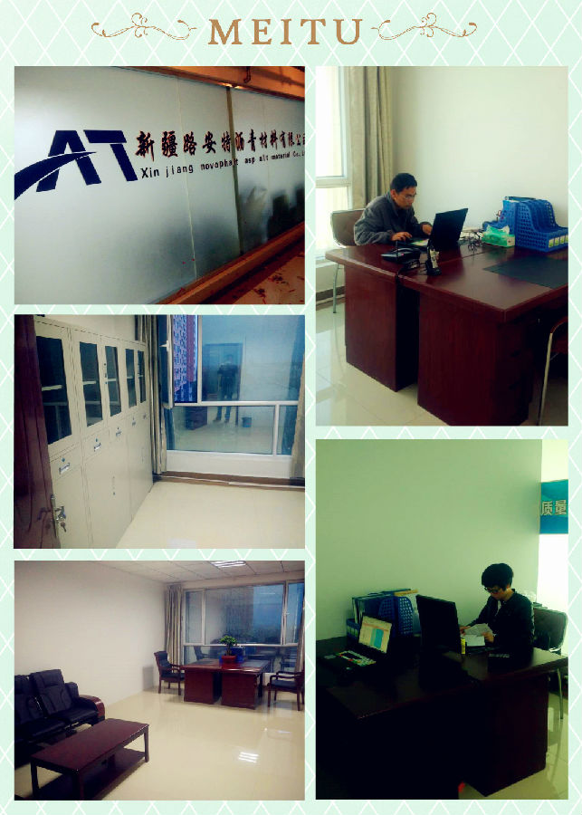 新的辦公室投入使用 新的辦公室投入使用