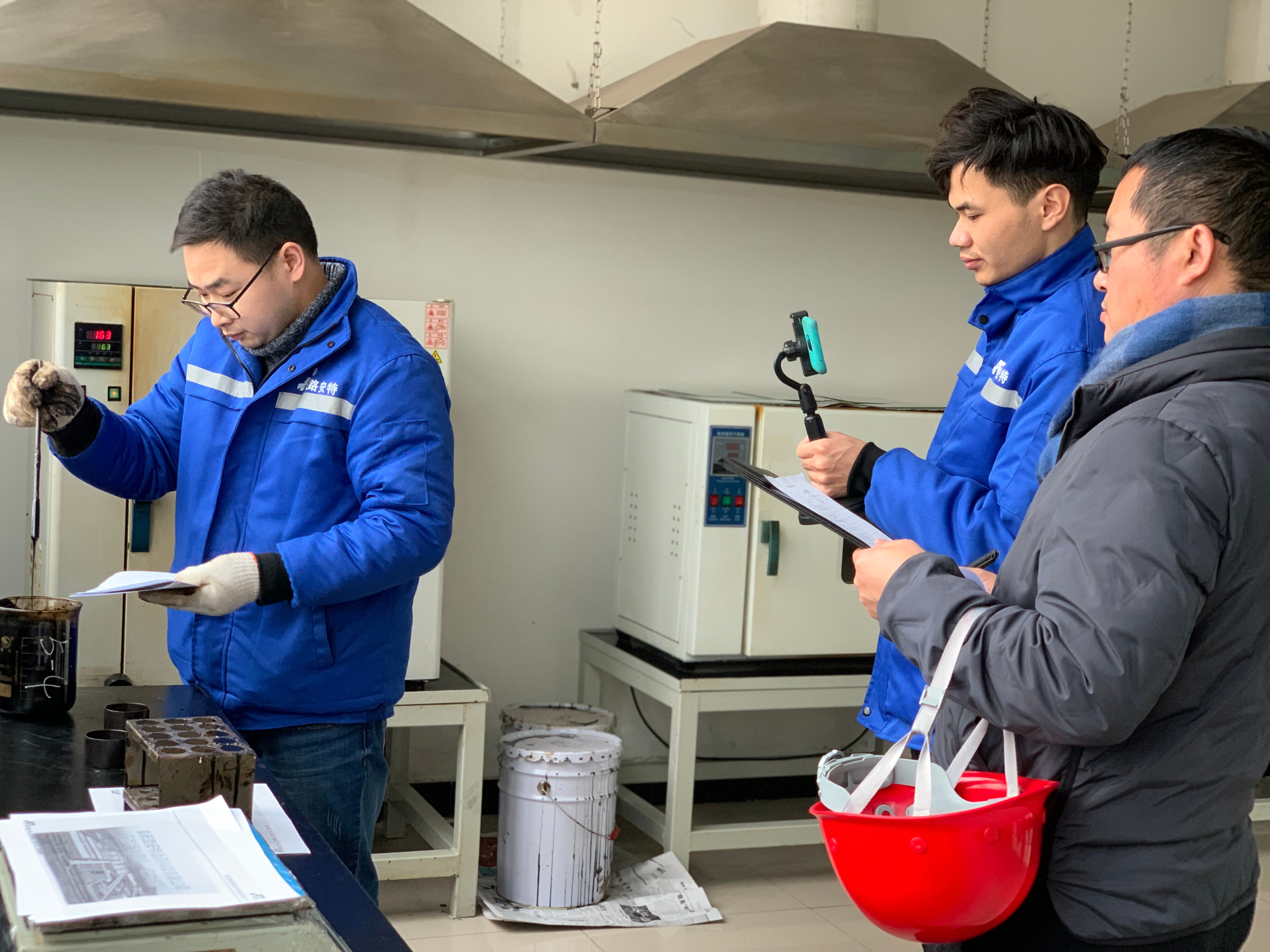 重慶路安特瀝青科技有限公司