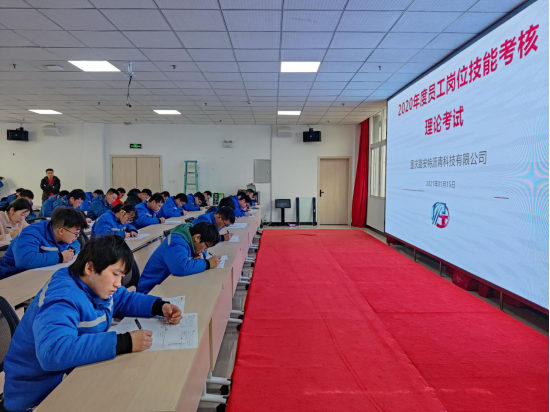 重慶路安特瀝青科技有限公司