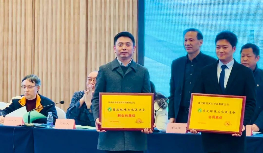 重慶路安特瀝青科技有限公司 重慶路安特瀝青科技有限公司