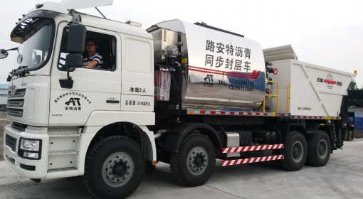 瀝青撒布及封層施工